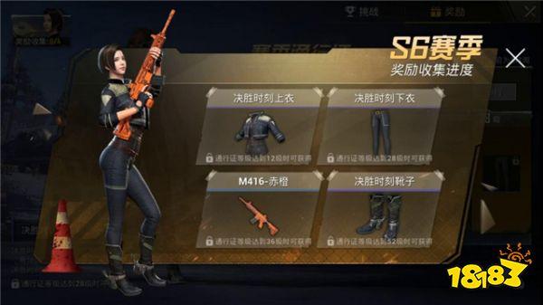 刺激战场空投箱增加道具 全新绝版时装解锁