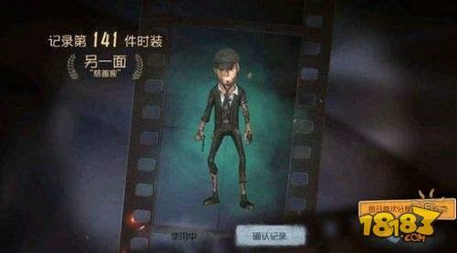 第五人格慈善家日记攻略