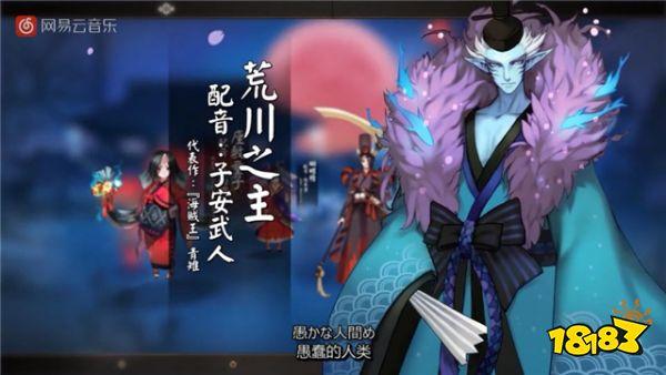 阴阳师四个最难秘闻副本 平民轻松过关阵容推荐
