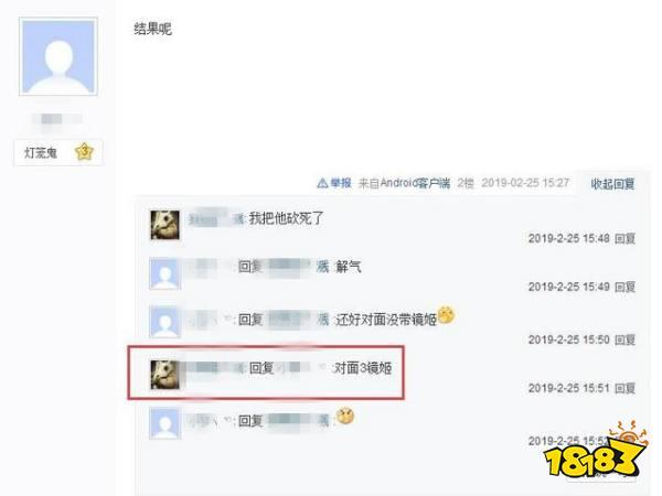 阴阳师斗技场毒瘤阵容 老玩家表示真的太恶心