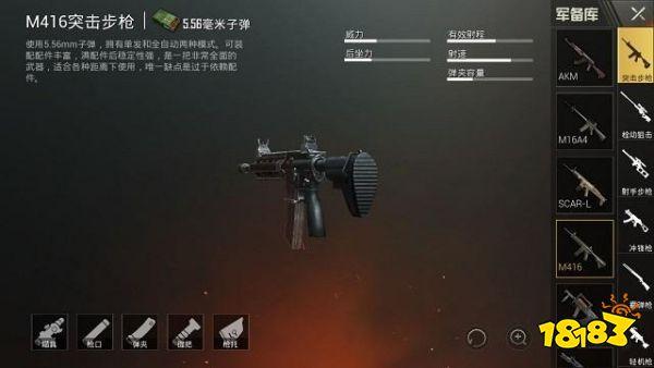 刺激戰(zhàn)場AWM已經(jīng)落伍了 玩家的新寵兒其實是它