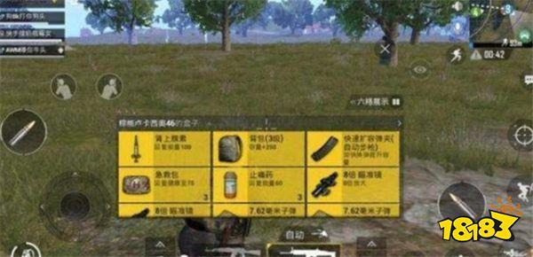 刺激战场获得高级物资的方法 最后一个代价极大