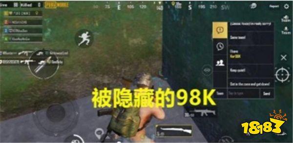 刺激战场被玩家忽视的武器 98K居然藏在这种地方