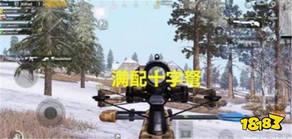 刺激战场被玩家忽视的武器 98K居然藏在这种地方
