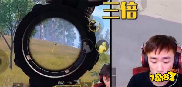 刺激战场4倍镜和3倍镜怎么选 萌新根本分不出差别