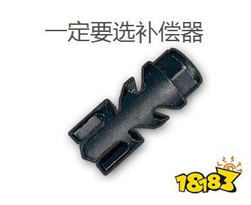 刺激戰(zhàn)場沙漠地圖的幾個禁忌 老玩家都要注意