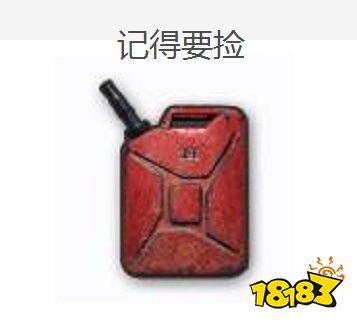 刺激戰(zhàn)場沙漠地圖的幾個禁忌 老玩家都要注意