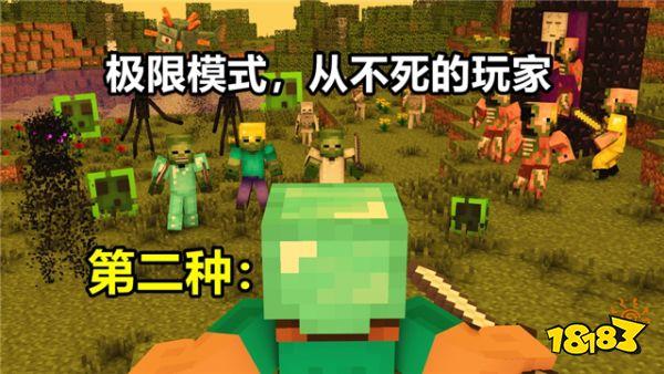 我的世界谁才是真正的大佬 十年玩家自称萌新