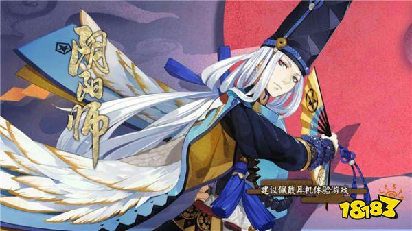 阴阳师魂十一阵容搭配推荐 一分钟通关拿徽章