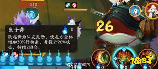 阴阳师魂十一副本怎么打 魂十一副本打法攻略 