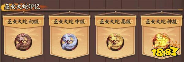阴阳师魂十一快速通关攻略 一分钟通关拿徽章