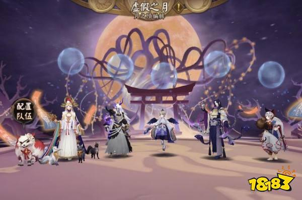阴阳师月之羽姬活动玩法攻略 超鬼王爆肝新模式