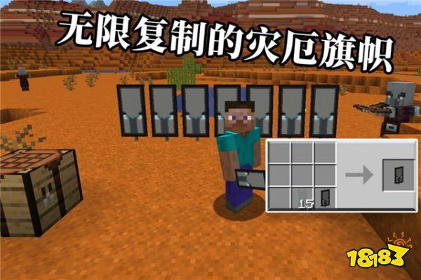 我的世界已被修復(fù)的漏洞盤點(diǎn) 不會(huì)攻擊的末影人
