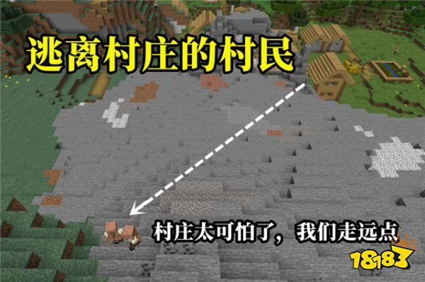我的世界已被修復(fù)的漏洞盤點(diǎn) 不會(huì)攻擊的末影人