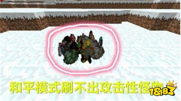 我的世界生存模式中拿不到的道具 想要只能作弊