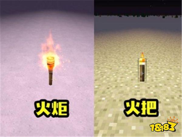 我的世界與迷你的相似道具 MC玩家：麻煩解釋一下