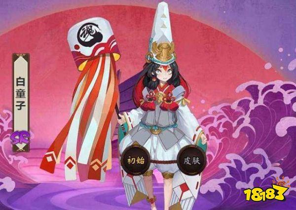 阴阳师卖药郎咸鱼翻身 苍风成最惨SP式神