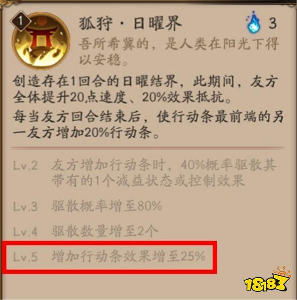 阴阳师四只驴妈变永动机 驴妈逢魔就业指南