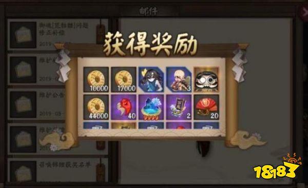 阴阳师萌新错把黑蛋碎片看成黑蛋 被大佬无情嘲讽