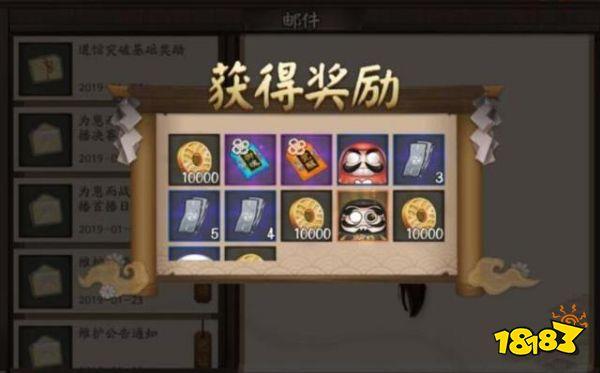 阴阳师萌新错把黑蛋碎片看成黑蛋 被大佬无情嘲讽