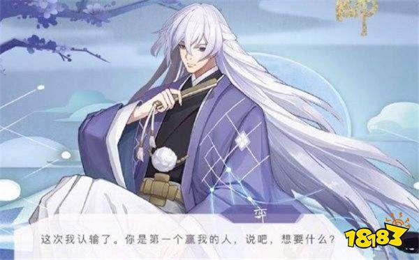 阴阳师中技能相似的式神 可以相互代替使用