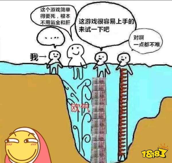 阴阳师中你是大佬还是萌新 几个细节帮你辨别