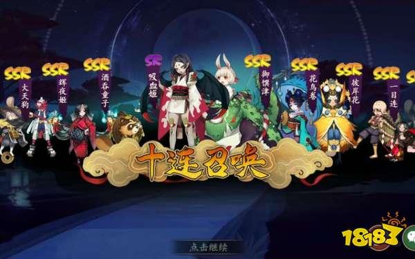 阴阳师中你是大佬还是萌新 几个细节帮你辨别
