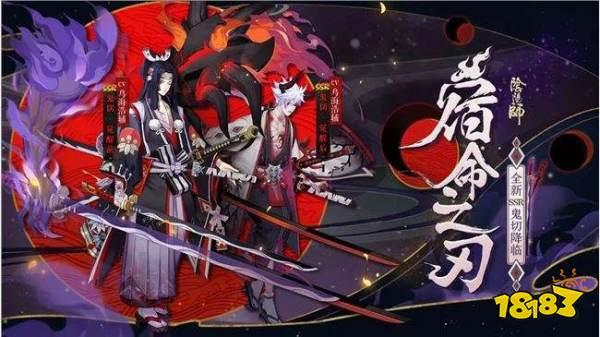 阴阳师虚假之月第5天阵容推荐 这些搭配有点无解