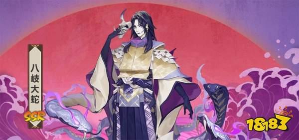 阴阳师输出排名：八岐大蛇高居榜首 鬼切叱咤风云