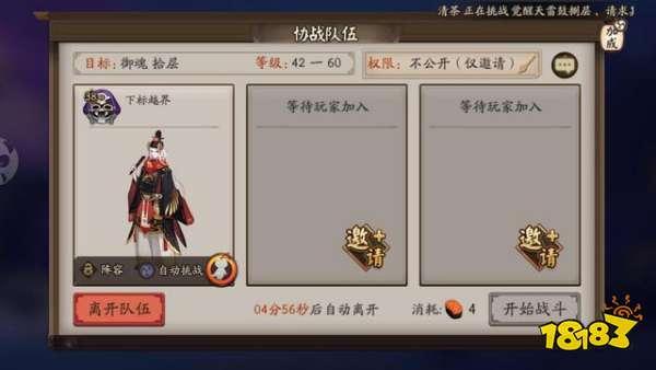 阴阳师专业术语扫盲 看看你还是萌新吗