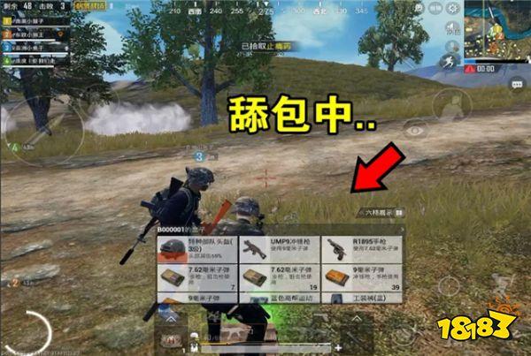 刺激战场战场实用技巧分享 离吃鸡更进一步