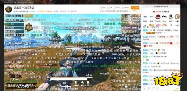 刺激战场分辨大神的方法 辨别高手不能只看段位