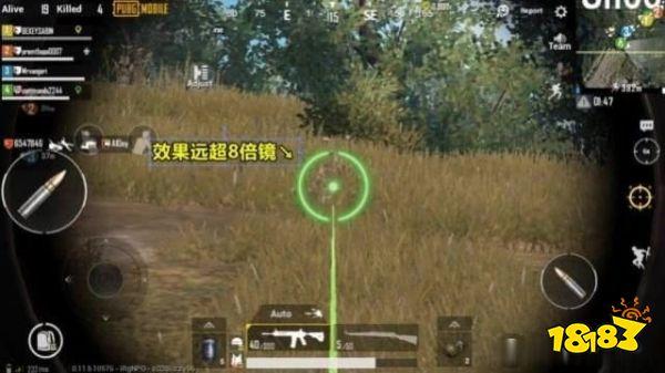 刺激战场15倍镜真的存在过 已经被永久删除