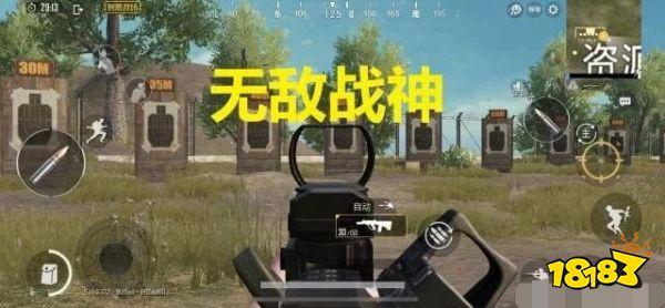 刺激战场不同段位的压枪教学 青铜和战神差距巨大