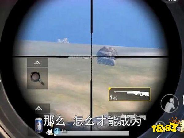 刺激戰(zhàn)場如何成為合格的狙擊手 五個核心技巧