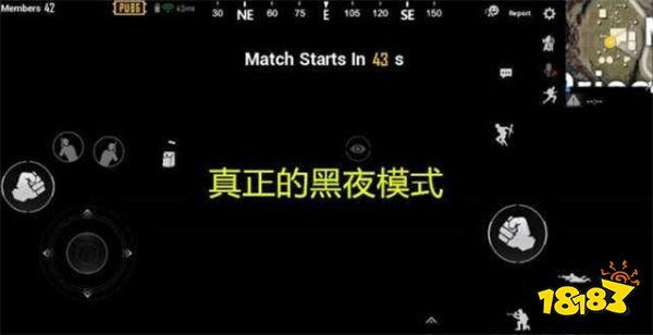 刺激战场黑夜模式居然是这样的 玩家表示太真实了