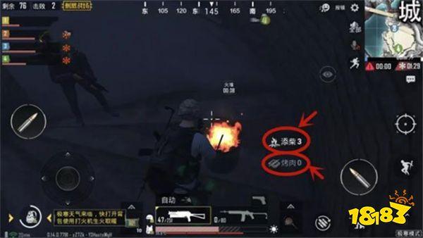 刺激战场极寒模式的三个彩蛋 小鹿超级可爱