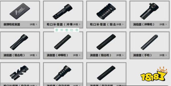 刺激战场萌新爱不释手的道具 大佬看了笑出声