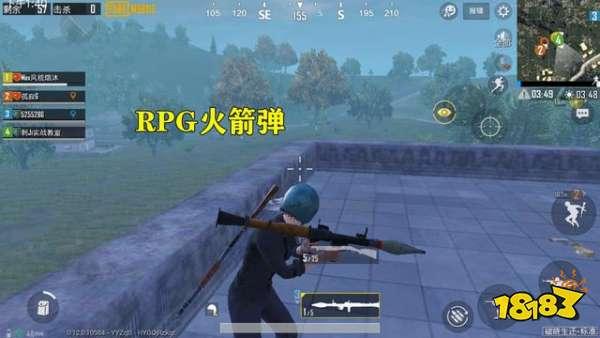 刺激战场新版本计划 RPG与新弹匣要来了