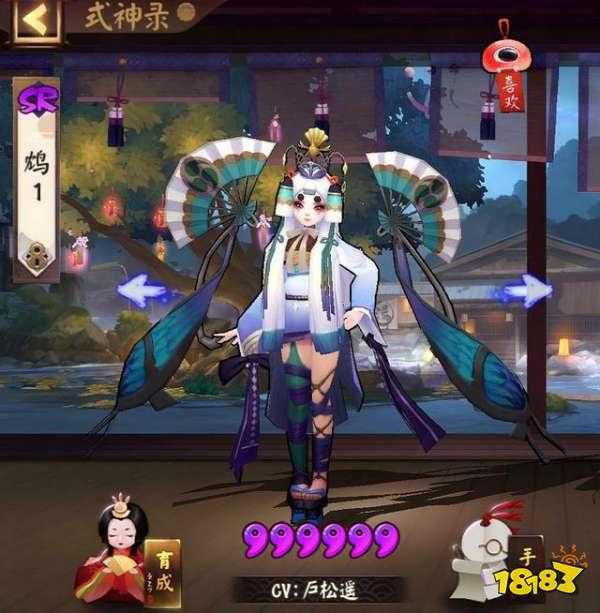 陰陽(yáng)師從下水道到一線 別再亂分解SR式神啦