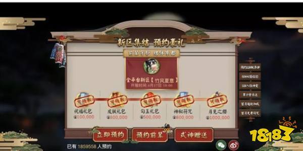 阴阳师新手干货分享 想做大佬必不可少