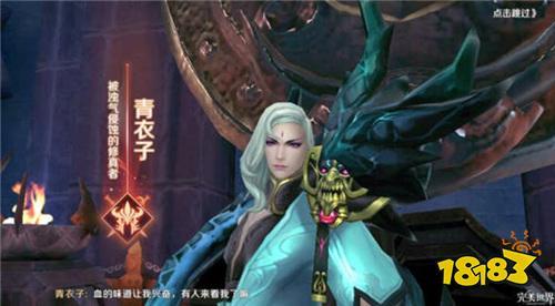 完美世界手游青衣冢獄副本怎么打 法師打法全解析