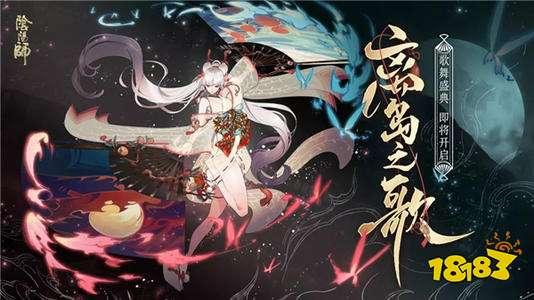陰陽(yáng)師離島活動(dòng)兌換有限度 別再傻傻換金幣
