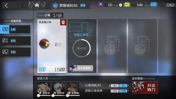 明日方舟基建攻略大全：基建消耗、建材玩法汇总[视频][多图]图片2