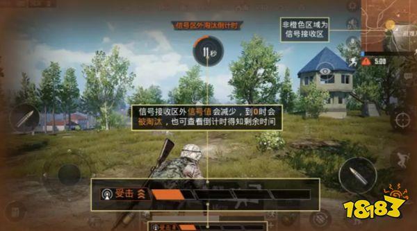 和平精英信號接收區(qū)和信號值是什么 對選手有什么影響