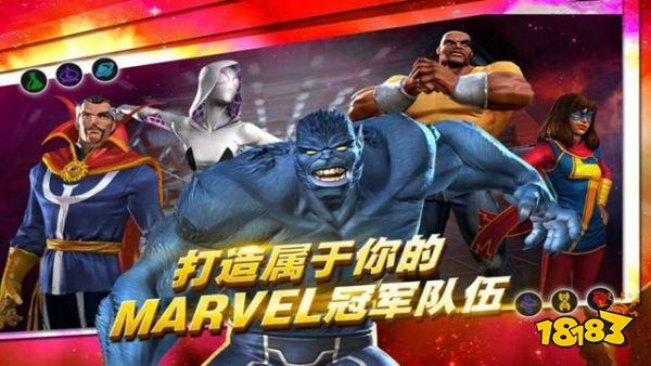 漫威超级争霸战升星有什么用 漫威超级争霸战英雄升级攻略