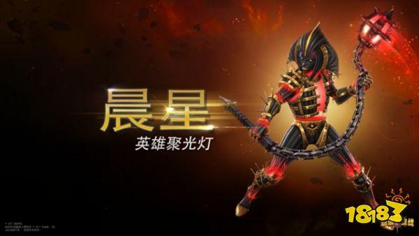 漫威超級(jí)爭霸戰(zhàn)晨星怎么樣 漫威超級(jí)爭霸戰(zhàn)晨星圖鑒攻略
