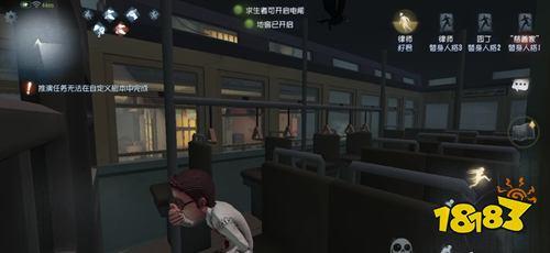 第五人格永眠镇