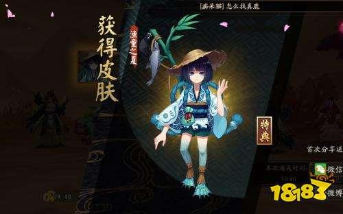 陰陽(yáng)師:偽神降臨這幾個(gè)boss新手千萬(wàn)別碰