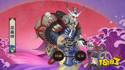 陰陽(yáng)師:偽神降臨這幾個(gè)boss新手千萬(wàn)別碰